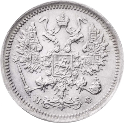 Аверс 10 копеек 1877 года СПБ-НФ
