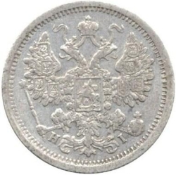 Аверс 15 копеек 1877 года СПБ-HI