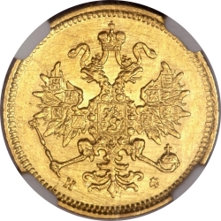 Аверс 3 рубля 1877 года СПБ-НФ