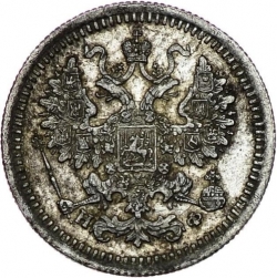 Аверс 5 копеек 1877 года СПБ-НФ