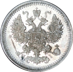 Аверс 5 копеек 1877 года СПБ-HI