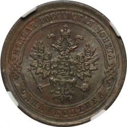 Аверс 1 копейка 1878 года СПБ