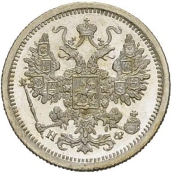 Аверс 15 копеек 1878 года СПБ-НФ Аверс 15 копеек 1878 года СПБ-НФ