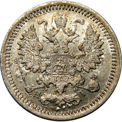 Аверс 5 копеек 1878 года СПБ-HI