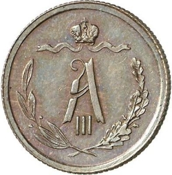 Аверс 1/2 копейки 1881 года СПБ
