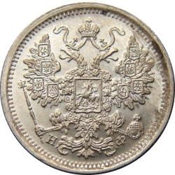 Аверс 15 копеек 1881 года СПБ-НФ