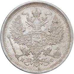 Аверс 20 копеек 1881 года СПБ-НФ