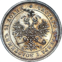 Аверс 25 копеек 1881 года СПБ-НФ Аверс 25 копеек 1881 года СПБ-НФ