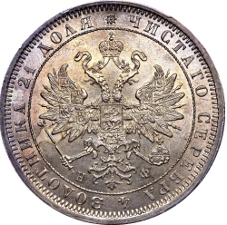 Аверс 1 рубль 1882 года СПБ-НФ