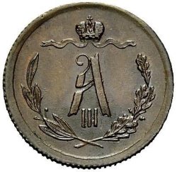 Аверс 1/2 копейки 1882 года СПБ