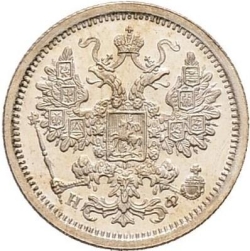 Аверс 15 копеек 1882 года СПБ-НФ