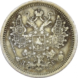 Аверс 15 копеек 1882 года СПБ-ДС Аверс 15 копеек 1882 года СПБ-ДС