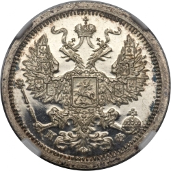 Аверс 20 копеек 1882 года СПБ-НФ