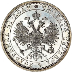 Аверс 1 рубль 1883 года СПБ-АГ