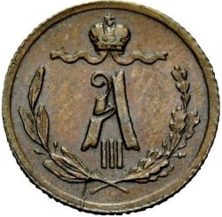 Аверс 1/4 копейки 1883 года СПБ