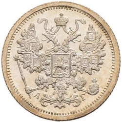 Аверс 15 копеек 1883 года СПБ-АГ