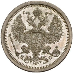 Аверс 20 копеек 1883 года СПБ-ДС