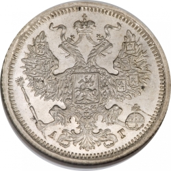 Аверс 20 копеек 1883 года СПБ-АГ