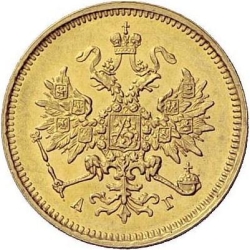 Аверс 3 рубля 1883 года СПБ-АГ