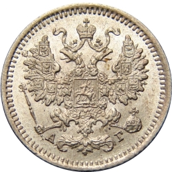 Аверс 5 копеек 1883 года СПБ-АГ