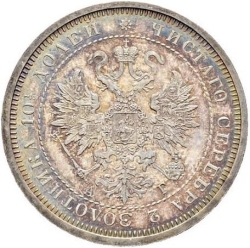 Аверс Полтина 1883 года СПБ-АГ