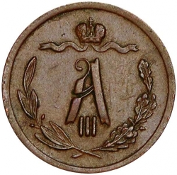 Аверс 1/2 копейки 1884 года СПБ