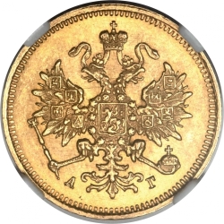 Аверс 3 рубля 1884 года СПБ-АГ