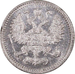 Аверс 5 копеек 1884 года СПБ-АГ