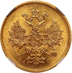 Аверс 5 рублей 1884 года СПБ-АГ
