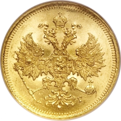 Аверс 5 рублей 1884 года СПБ-АГ