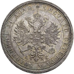 Аверс 1 рубль 1885 года СПБ-АГ