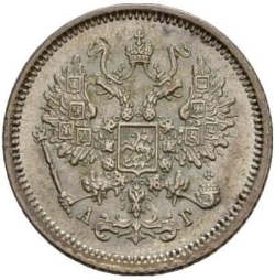 Аверс 10 копеек 1885 года СПБ-АГ