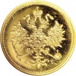 Аверс 3 рубля 1885 года СПБ-АГ