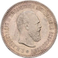 Аверс 1 рубль 1886 года proof