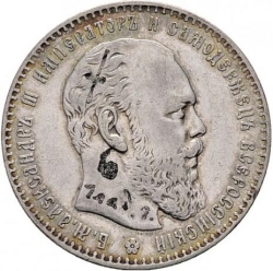 Аверс 1 рубль 1886 года
