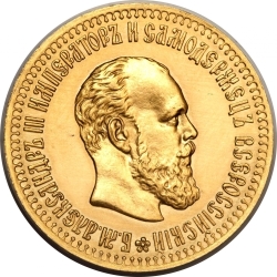 Аверс 10 рублей 1886 года АГ