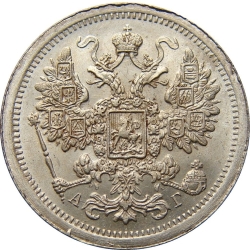 Аверс 15 копеек 1886 года СПБ-АГ