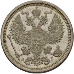 Аверс 20 копеек 1886 года СПБ-АГ