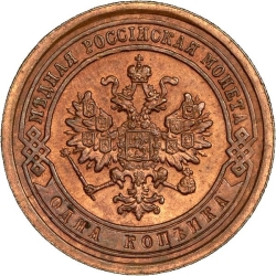 Аверс 1 копейка 1887 года СПБ