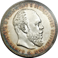 Аверс 1 рубль 1887 года АГ