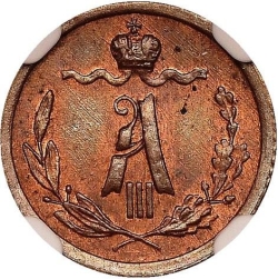 Аверс 1/4 копейки 1887 года СПБ