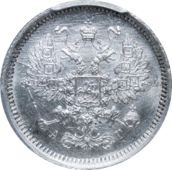 Аверс 10 копеек 1887 года СПБ-АГ