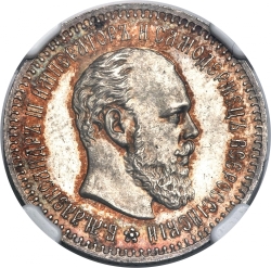 Аверс 25 копеек 1887 года АГ