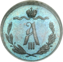 Аверс 1/2 копейки 1888 года СПБ