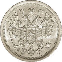 Аверс 15 копеек 1888 года СПБ-АГ