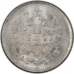 Аверс 5 копеек 1888 года СПБ-АГ