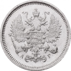 Аверс 10 копеек 1889 года СПБ-АГ Аверс 10 копеек 1889 года СПБ-АГ