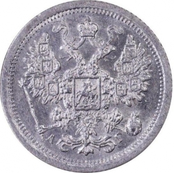 Аверс 15 копеек 1889 года СПБ-АГ