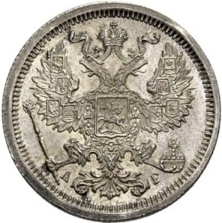Аверс 20 копеек 1889 года СПБ-АГ