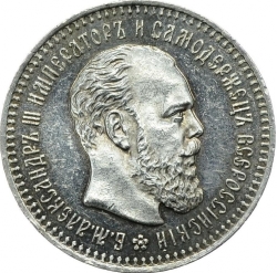 Аверс 25 копеек 1889 года АГ
